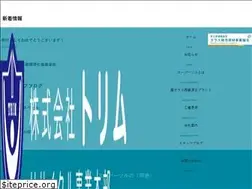 Sites similar to trims.co.jp