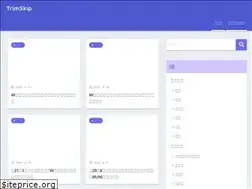 Sites similar to trimskip.com
