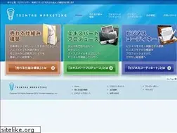 Sites similar to trimtab-marketing.jp