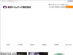 Sites similar to trimtec.co.jp