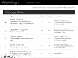 Sites similar to trindelka.in.ua