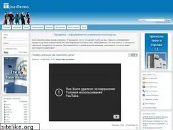 Sites similar to trindelka.net