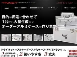 Sites similar to trinet-jp.com