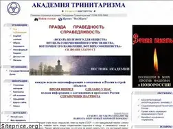 Sites similar to trinitas.ru