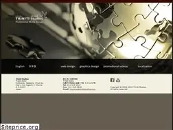 Sites similar to trinitistudios.com