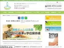 Sites similar to trinity-chiro.com