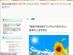 Sites similar to trinity-in.com