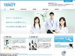 Sites similar to trinity-net.co.jp