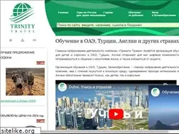 Sites similar to trinity-travel.ru