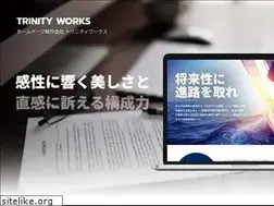Sites similar to trinity-works.com