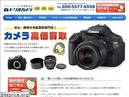 Sites similar to trio-camera.com