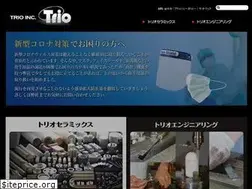 Sites similar to trio-inc.com