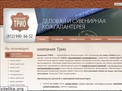 Sites similar to trio54.ru