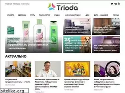 Sites similar to trioda.ru