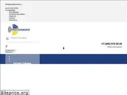 Sites similar to triodiamond.ru