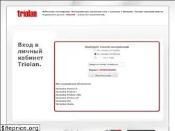 Sites similar to triolan.name