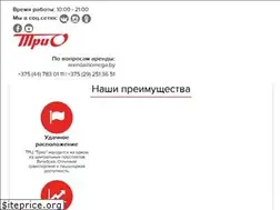 Sites similar to triomall.by