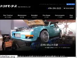 Sites similar to triomotors.co.jp