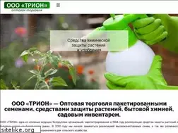 Sites similar to trion.by
