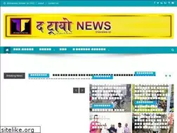Sites similar to trionews.in