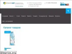 Sites similar to trionisvet.ru