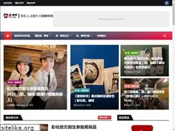 Sites similar to trip-cafe.com.tw
