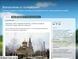 Sites similar to trip-impressions.com