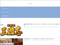 Sites similar to trip-koto.com