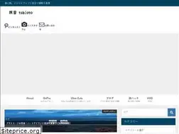 Sites similar to trip-koubou.com