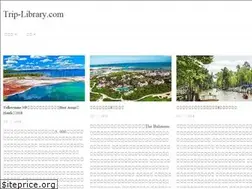 Sites similar to trip-library.com