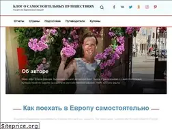 Sites similar to trip-together.ru