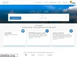 Sites similar to trip.ae