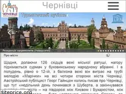 Sites similar to trip.cv.ua
