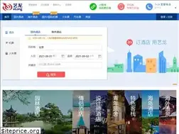 Sites similar to trip.elong.com