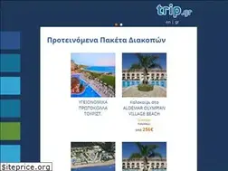 Sites similar to trip.gr