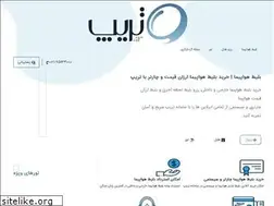 Sites similar to trip.ir