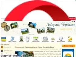 Sites similar to trip.org.ua