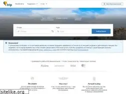 Sites similar to trip.ru
