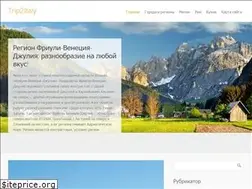 Sites similar to trip2italy.ru