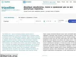 Sites similar to tripadline.ru