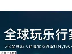 Sites similar to tripadvisor.cn