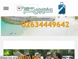 Sites similar to tripadvisors.ir