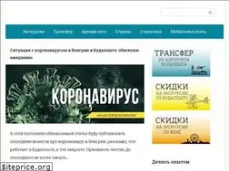 Sites similar to tripandme.ru