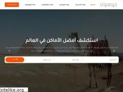 Sites similar to tripaty.com