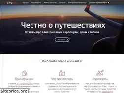 Sites similar to tripbest.ru
