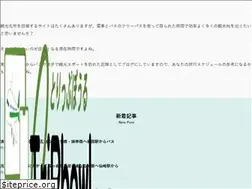 Sites similar to tripbowl.net