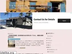 Sites similar to tripbymyself.com