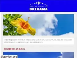 Sites similar to tripcalculator.org