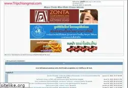 Sites similar to tripchiangmai.com