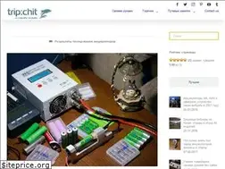 Sites similar to tripchit.com